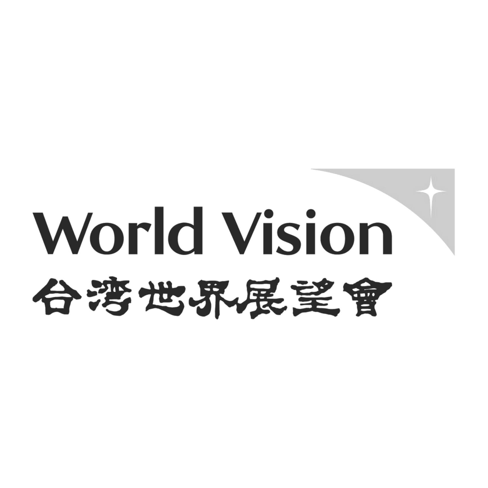 台灣世界展望會